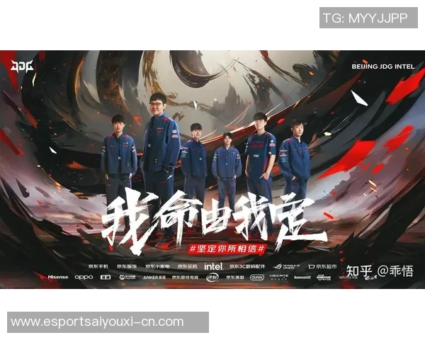挑战者杯特别报道JDG战队如何实现突破与成长的精彩历程